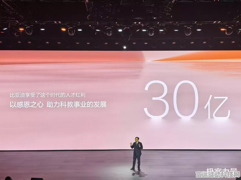 手游圈外大新闻！比亚迪豪掷30亿捐赠，助力手游行业解决超90万就业