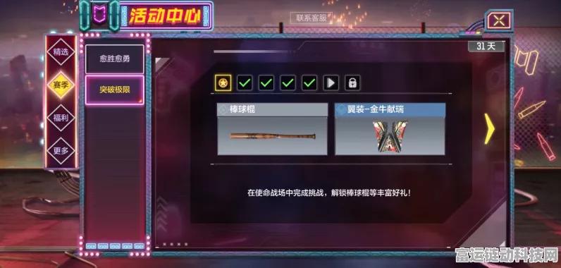 纳芯微联手DigiKey，全球首发手游芯片解决方案大赛