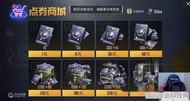 稀有单字ID全攻略，和平精英战场个性彰显秘籍