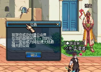 DNF攻略揭秘，COF指数对小号成长的影响及降低策略