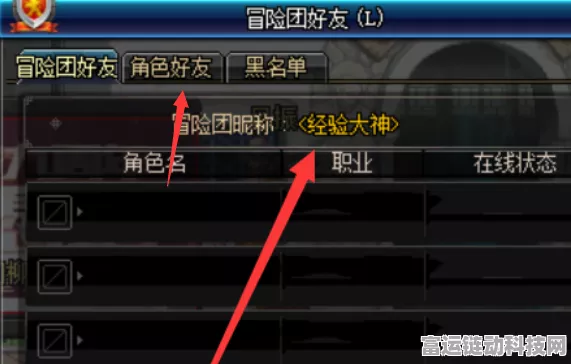 DNF攻略揭秘，COF指数对小号成长的影响及降低策略