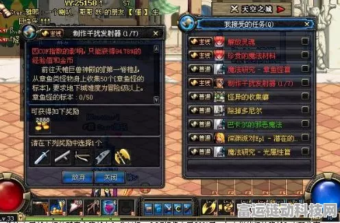 DNF攻略揭秘，COF指数对小号成长的影响及降低策略