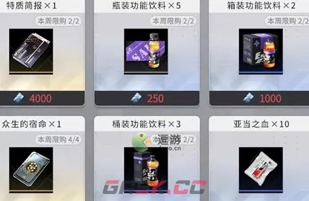 手游充值攻略，精明氪金解锁非匿名指令超值好物秘籍