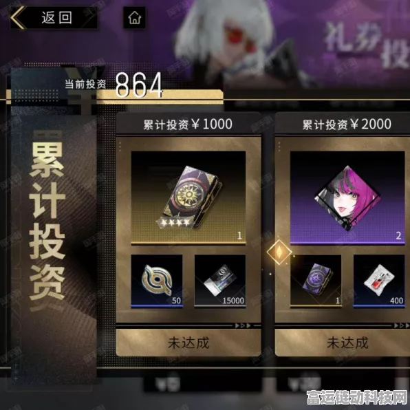 手游充值攻略，精明氪金解锁非匿名指令超值好物秘籍