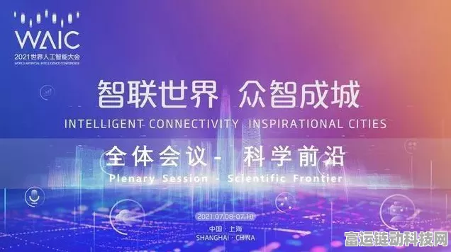 AI赋能手游创新，全国AI数字创意大赛圆满落幕