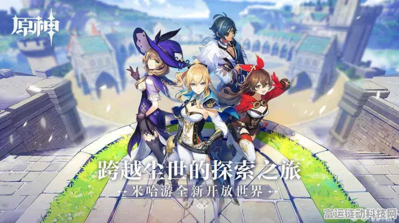 原神引君入彀活动全攻略，参与方式与地址大揭秘