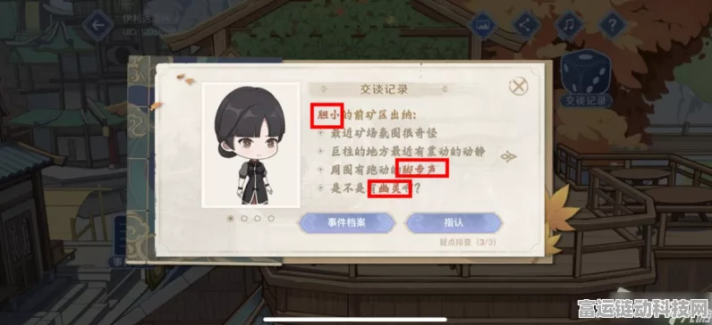 原神引君入彀活动全攻略，参与方式与地址大揭秘
