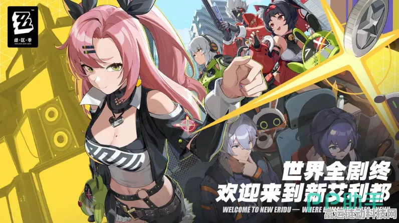 绝区零，猫咪曲奇现身时间与地点全攻略