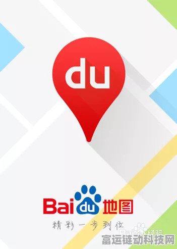 轻松掌握，百度地图测两地直线距离的秘诀