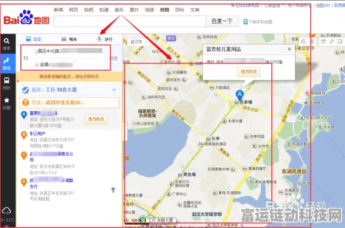 轻松掌握，百度地图测两地直线距离的秘诀