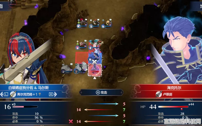火焰纹章 engage 神秘隐藏角色入队全攻略