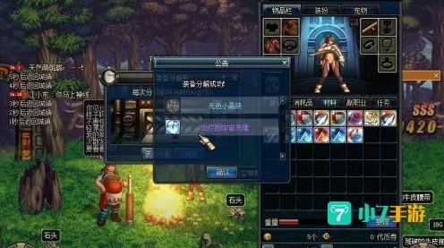 DNF 必知，灿烂的宇宙灵魂获取秘籍大公开
