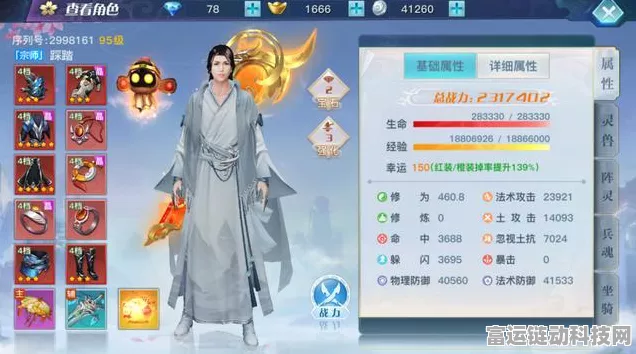 千古江湖梦，顶级侠客精选指南