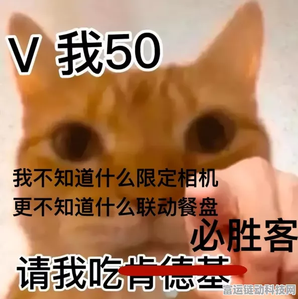 原神与必胜客联动，兑换码获取秘籍大公开