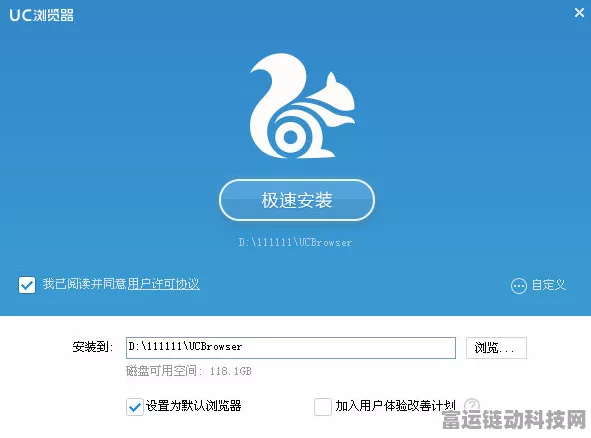 轻松解锁 UC 浏览器美食查看秘籍
