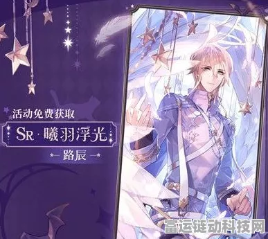 时空中的绘旅人，路辰青丘月远全攻略 轻松获取秘籍