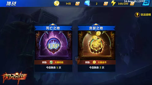 破碎之地最新兑换码大揭秘！海量福利等你拿