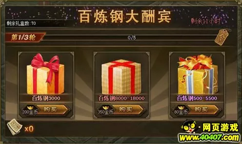 破碎之地最新兑换码大揭秘！海量福利等你拿