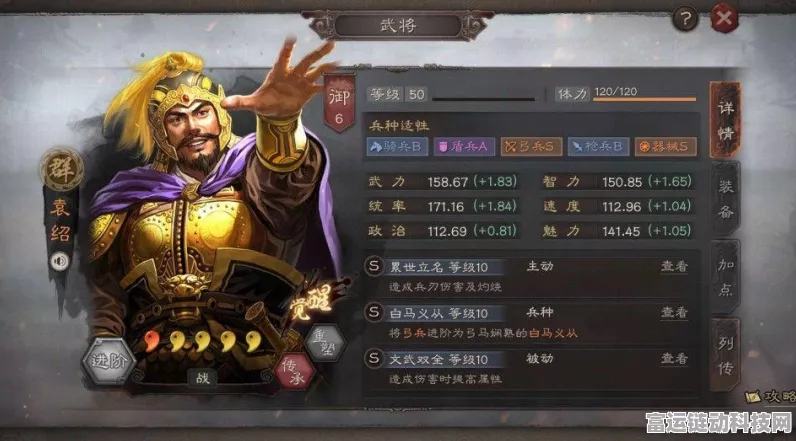 三国志战棋版，器械使用全攻略，助你战场称雄！