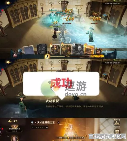 哈利波特魔法觉醒，大师卡牌显示关闭攻略与实战影响解析