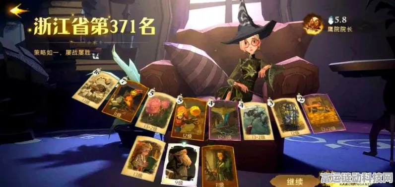 哈利波特魔法觉醒，大师卡牌显示关闭攻略与实战影响解析