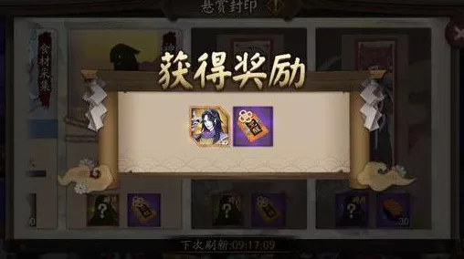 阴阳师悬赏封印神秘位置全揭秘