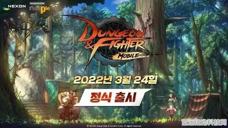 DNF韩服手游重大更新，全新护甲变换系统详解