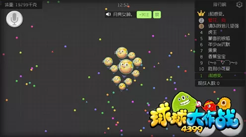 球球大作战，揭秘超大宝箱黄金开箱时机与必胜技巧，助你称霸战场
