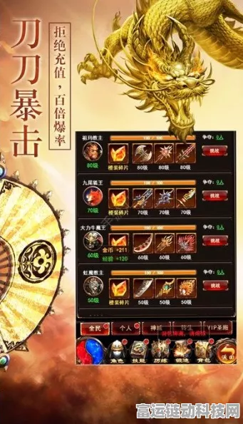 复古传奇归来，196紫仙金仙皓月手游细节大揭秘，重温经典之战