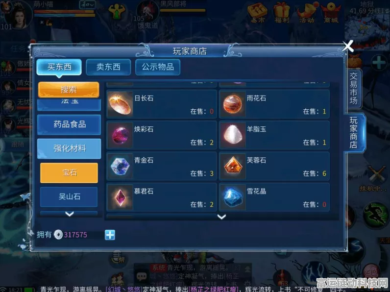 倩女幽魂手游异人石之灵的绝佳选择指南
