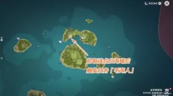 原神探索新篇，听海人任务全攻略，揭秘上锁箱子密码与隐藏宝藏