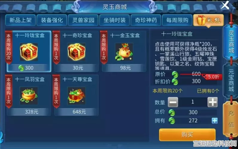 倩女幽魂手游，关宁校场实战攻略，解锁制胜秘籍！