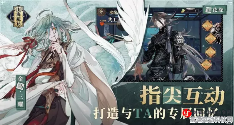 手游攻略，揭秘山海镜花竹卷高效速刷秘籍