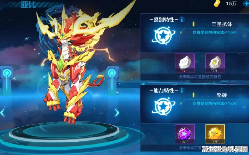 奥拉星手游，麒麟神兽特性精选指南，打造无敌战队！