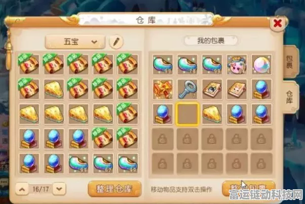梦幻西游手游，高级藏宝图大揭秘，解锁珍稀道具与海量奖励