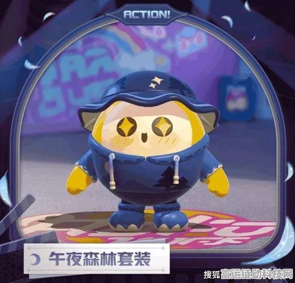 蛋仔派对午夜魅影赛季，解锁隐藏皮肤暗夜幽灵全攻略