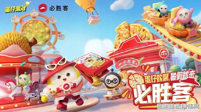 蛋仔派对捉迷藏大师，捣蛋鬼玩法深度解析与必胜攻略