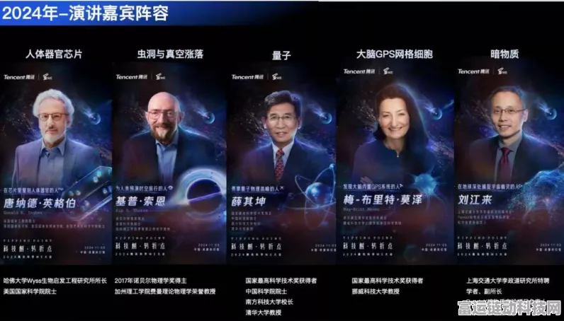手游圈瞩目！2024自然十大人物揭晓，两位中国科学家闪耀登场，揭秘科研背后的游戏灵感