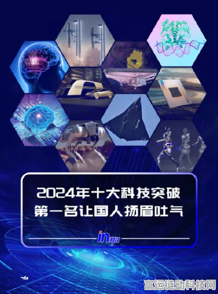 手游圈瞩目！2024自然十大人物揭晓，两位中国科学家闪耀登场，揭秘科研背后的游戏灵感