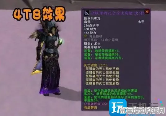 魔兽世界 WLK 怀旧服，T7 套装兑换地点全攻略