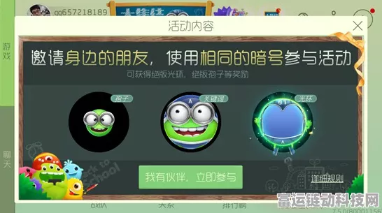 球球大作战深度揭秘，金蘑菇的宝藏用途与高效获取秘籍