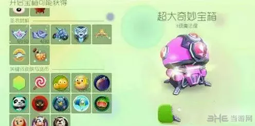 球球大作战深度揭秘，金蘑菇的宝藏用途与高效获取秘籍