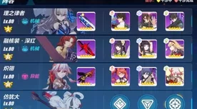 鸣潮第二索拉第四天，物品提交与无冠者致胜攻略
