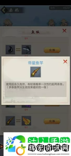 太古仙尊钓稀有灵鱼秘籍大公开