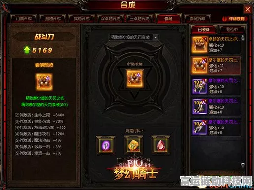 琼华凤舞心法揭秘，影之刃3顶尖武学流派深度剖析