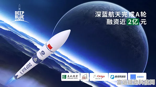 手游界震撼！深蓝航天技术灵感融入，新游星际火箭大挑战垂直回收玩法曝光