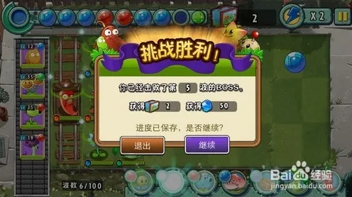 植物大战僵尸全明星 全僵尸技能攻略详解