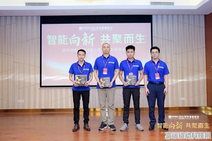 研祥引领手游科技新潮流，自主科技创新，为新质手游生产力强势赋能