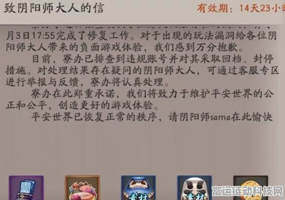 阴阳师入殓师退治全攻略，次日挑战策略大揭秘