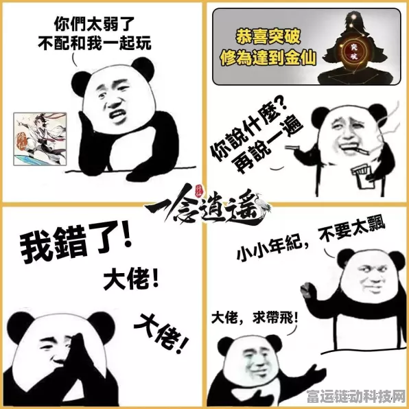 爱琳诗篇清凉版震撼来袭，开启你的魔幻二次元冒险之旅